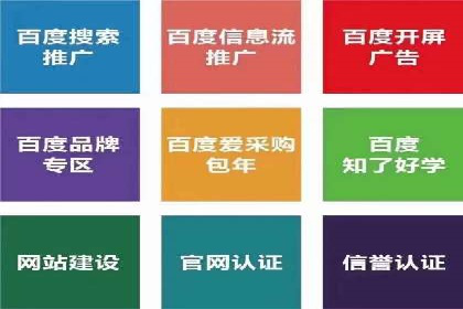 信息流广告代理经典案例回顾